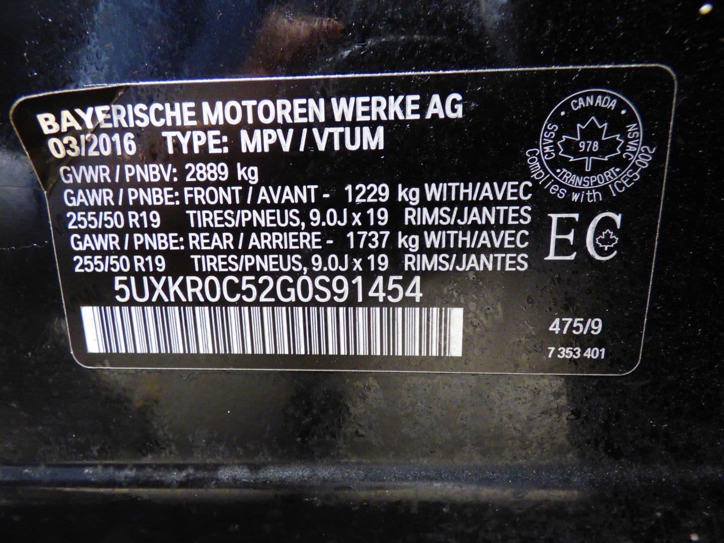 BMW X5 2016 - Image 45